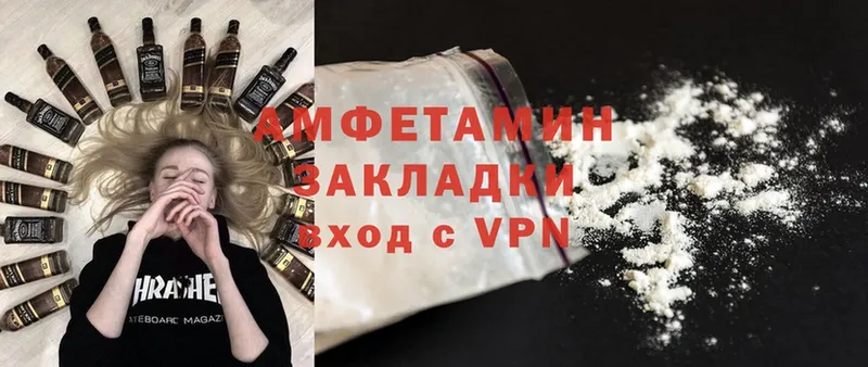 Что такое Хотьково Канабис  Мефедрон  КОКАИН  APVP  Гашиш 