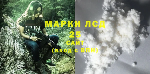 меф VHQ Волоколамск