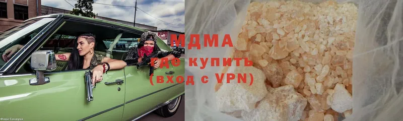 ссылка на мегу ссылка  Хотьково  MDMA VHQ  цена  